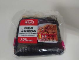 豚肉の辛味噌炒め 舞妓はんひぃ~ひぃ~ラー油使用