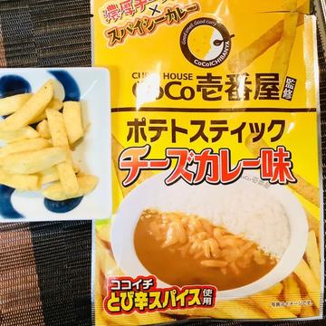 CoCo壱番屋監修 ポテトスティック チーズカレー味