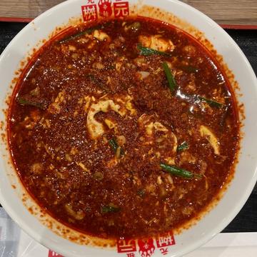 元祖辛麺 30辛