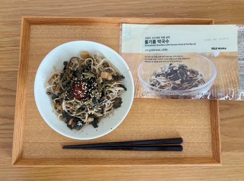 コンドゥレ エゴマ油入りマッククス