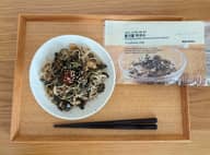 コンドゥレ エゴマ油入りマッククス