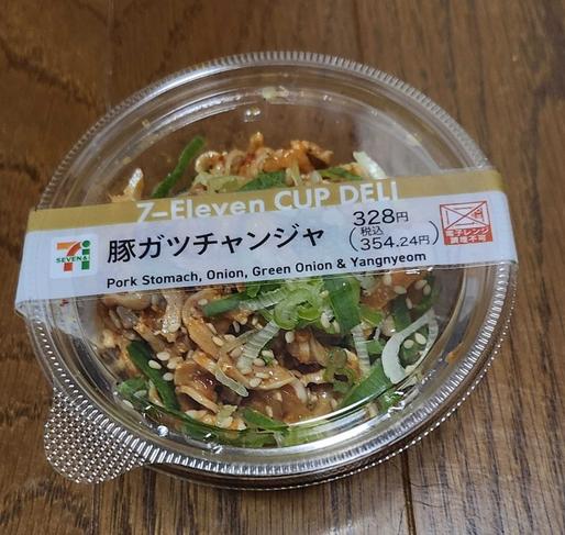 豚ガツチャンジャ