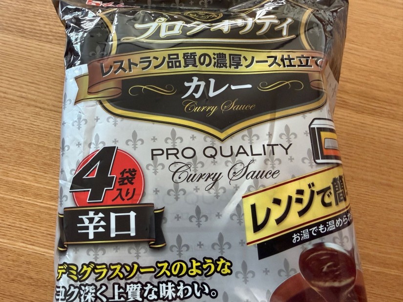 プロクオリティ カレー 辛口