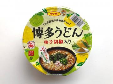 博多うどん