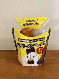からあげクン ガーリックペッパー味