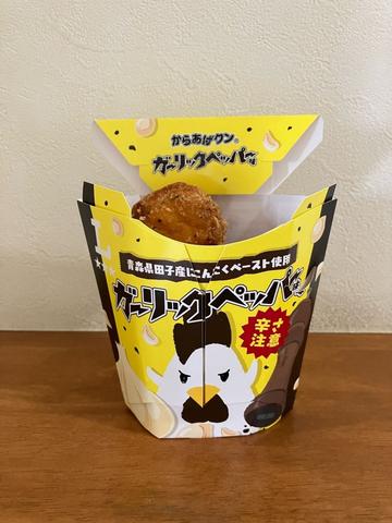 からあげクン ガーリックペッパー味