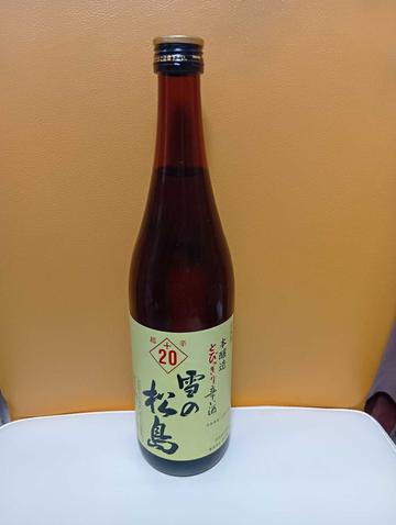 雪の松島 日本一辛口+20