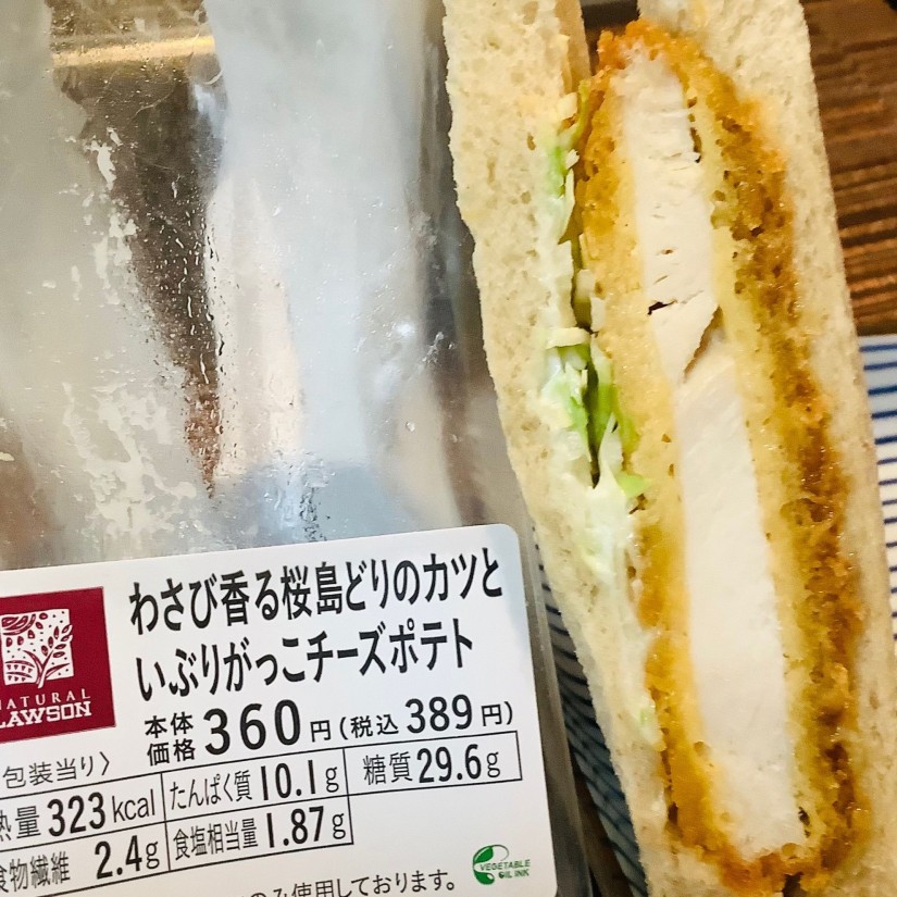 わさび香る桜島どりのカツといぶりがっこチーズポテトサンド