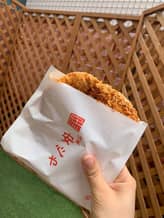                   ザージーパイ 麻辣味