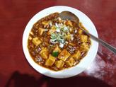 四川風マーボー豆腐