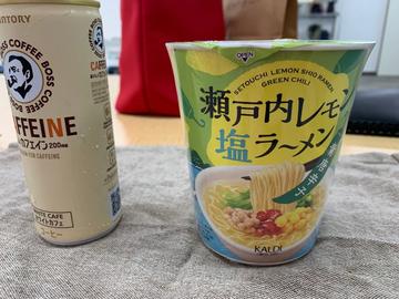 瀬戸内レモン塩ラーメン青唐辛子
