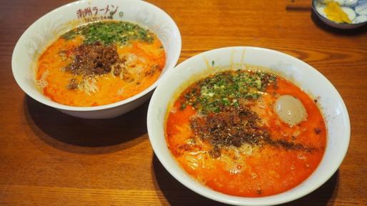 担々麺 辛さまし