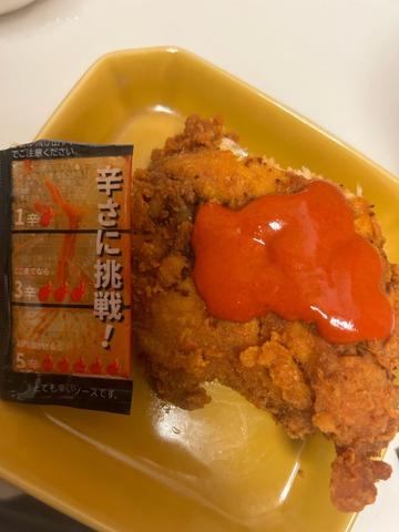 レッドホットチキン 激辛ソース