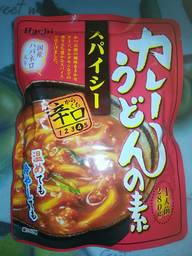 国産ハバネロ入りスパイシーカレーうどんの素