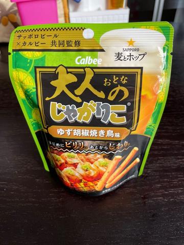 大人のじゃがりこ   ゆず胡椒焼き鳥味