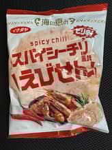 スパイシーチリ風味えびせん