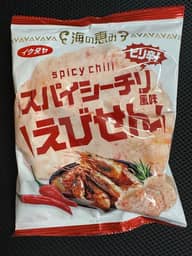 スパイシーチリ風味えびせん