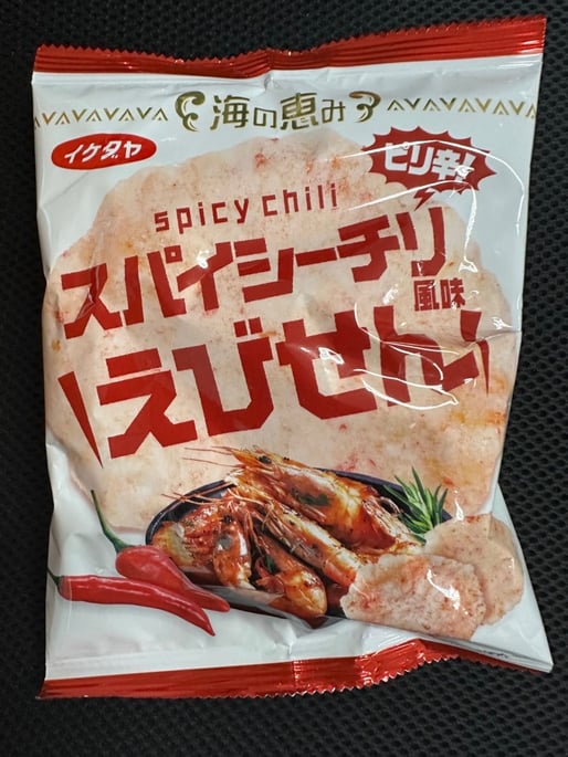 スパイシーチリ風味えびせん