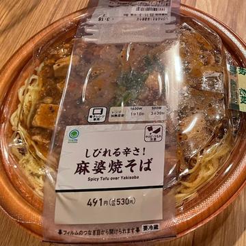 しびれる辛さ！麻婆焼そば