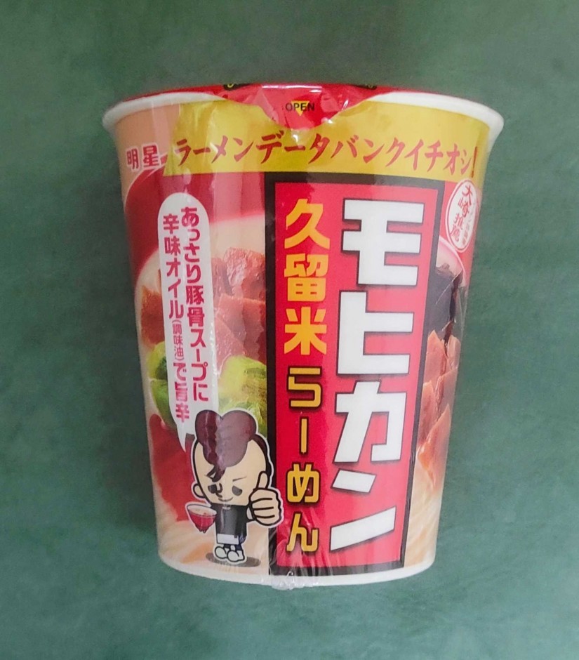 モヒカン 久留米らーめん 2辛