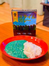 スライムカレー やくそう味