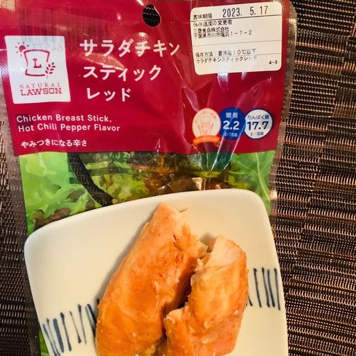 サラダチキン　スティック　レッド