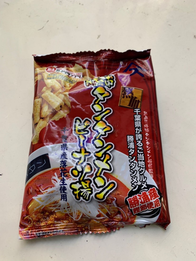 勝浦タンタンメン ピーナッツ揚