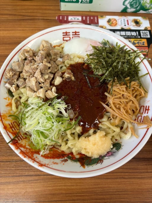 バリ辛油そば 3辛