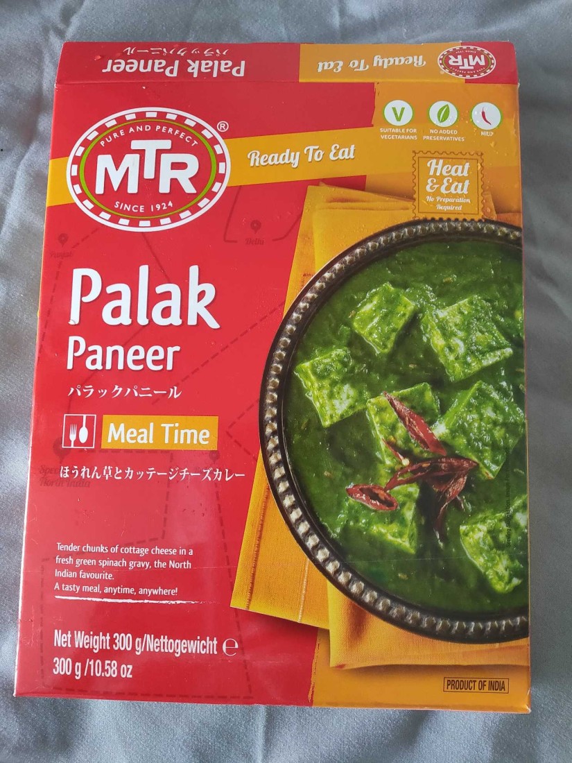 MTR ほうれん草とカッテージチーズカレー  3