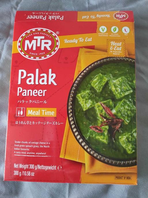 MTR ほうれん草とカッテージチーズカレー  3