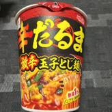 赤だるま 激辛玉子とじ麺  2辛