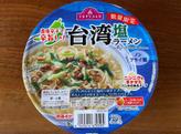 台湾塩ラーメン