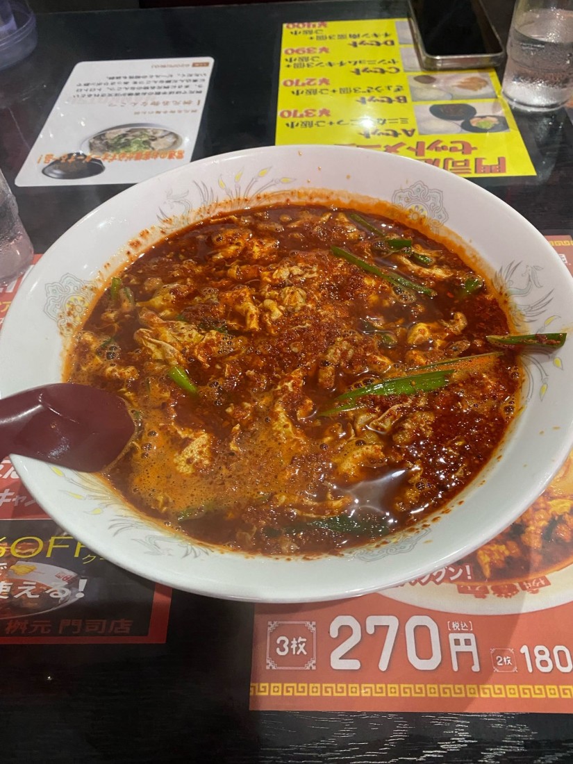 辛麺 30辛