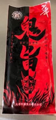 鬼旨(辛)ホルモン