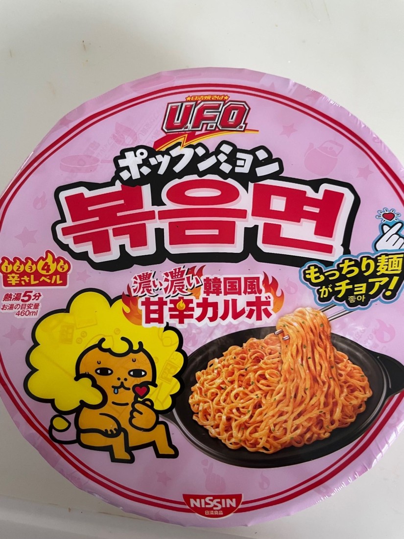 UFO 旨辛カルボ ポックンミョン 4