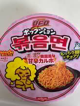 UFO 旨辛カルボ ポックンミョン 4