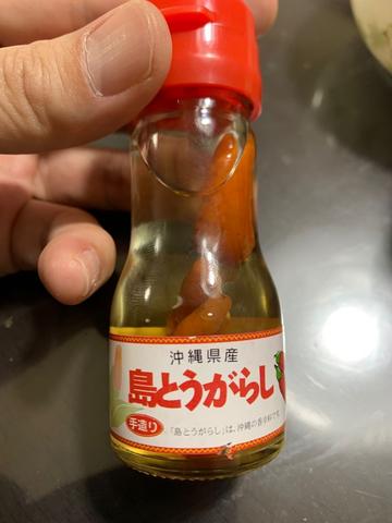 島とうがらし