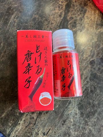 とける唐辛子