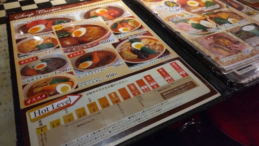 チキンカレー 6.5