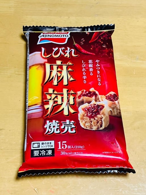 しびれ麻辣焼売 しびれる辛さ