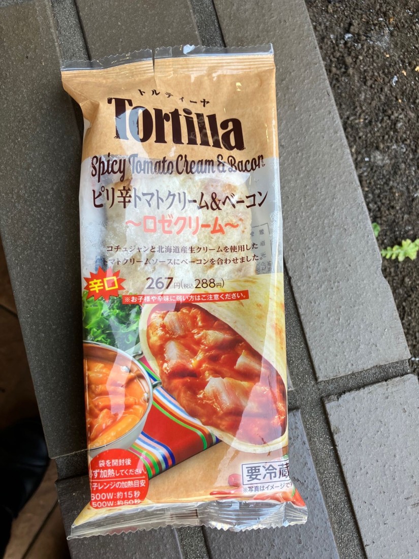 トルティーヤ ピリ辛トマトクリーム&ベーコン 〜ロゼクリーム〜 辛口
