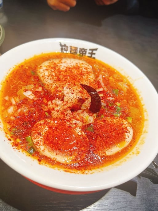 帝王味噌ラーメン 7辛