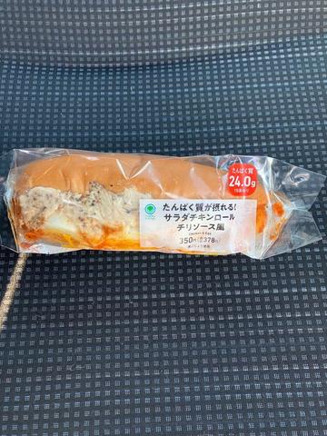 たんぱく質がとれる！サラダチキンロールチリソース風