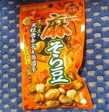 UHA味覚糖 マーピー 麻 そら豆