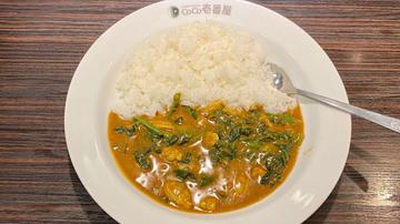 ポーク 3辛