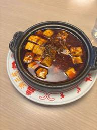 麻婆豆腐 辛さ追加