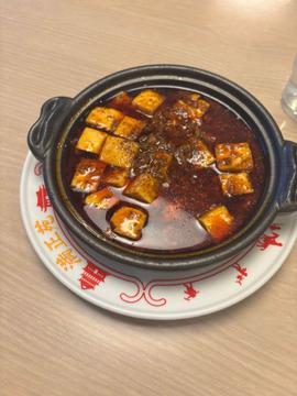 麻婆豆腐 辛さ追加