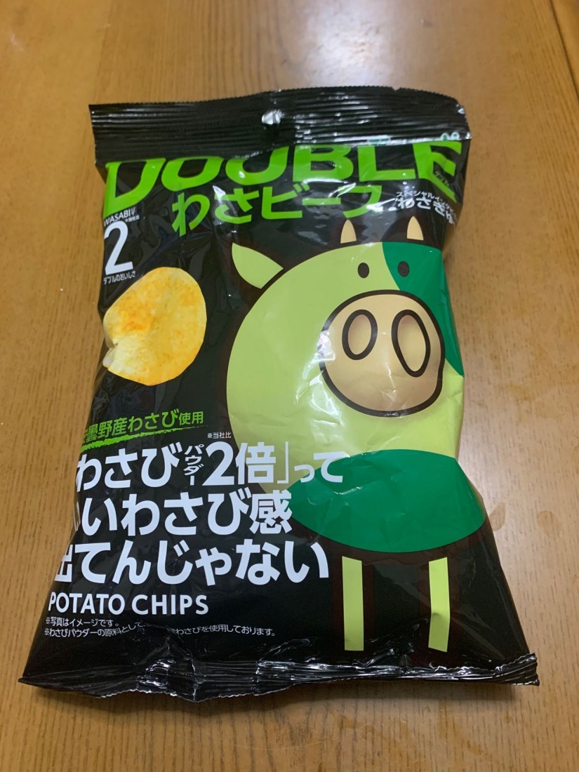 DOUBLE わさビーフ WASABIパウダー　2 ダブルのおいしさ