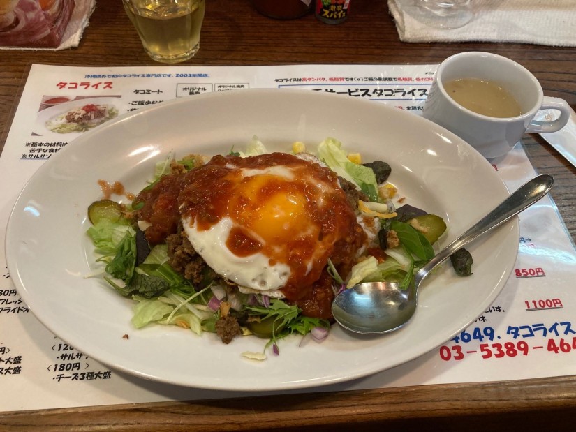 タコライスBランチ 1辛