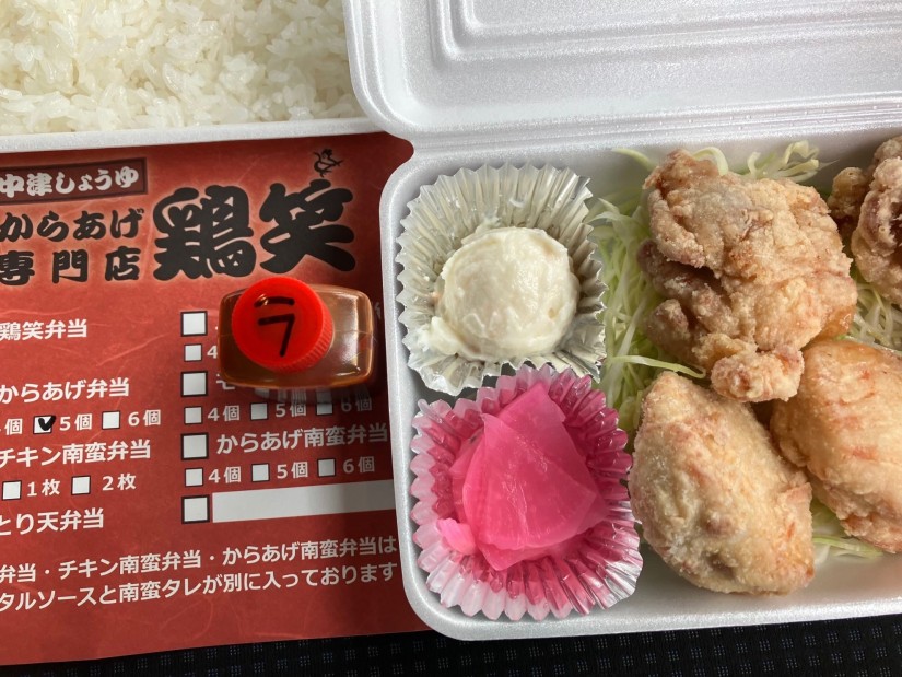 唐揚げ弁当 ラージャントッピング ピリ辛